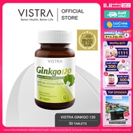 VISTRA Ginkgo สารสกัดจากใบแปะก๊วย 120 Ml. (30 เม็ด)