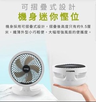 German pool fan 德國寶 摺疊風扇