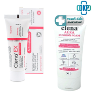 Clena EX Anti Melasma คลีน่า เอ็กซ์ แอนตี้ เมลาสม่า 15 g. / Clena AURA Cushion Foam 50 g. [DKP]