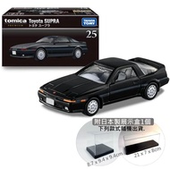 國都嚴選【TOMICA】  PREMIUM No.25 Toyota Supra + 展示盒