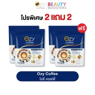 โปร 2 แถม 2 Ozy Coffee โอซี่ คอฟฟี่ หนิง ปณิตา 1 ห่อมี 30 ซอง
