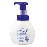 薏仁薏仁泡沫潔面乳 主打產品