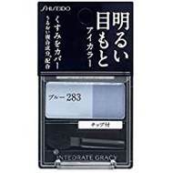 INTEGRATE GRACY 眼影 藍色283