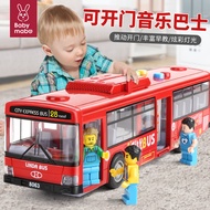 [Quick Shipment] Children's Bus Toy Large Inertial Bus Model Simulation Baby Bus Boy's Toy 0/wj04.11