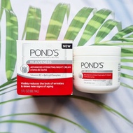 (Ponds®) Rejuveness Advanced Hydrating Night Cream 88.7 ml พอนด์ส ครีมสำหรับกลางคืน มอยส์เจอร์ไรเซอร