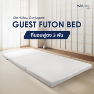 [Official] Welcare ที่นอนฟูตง 3 พับ Guest Futon-Bed [3-Fold] ขนาด 3.5 ฟุต ที่นอนเสริมสำหรับรับแขก