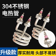 C. Low Price Seckill Distillation Water Device Heating Tube Distiller Electric Heating Tube Spiral S