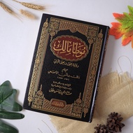 Balai Kitab Santri - Kitab AL MUWATHO kitab muwatha Imam Malik Dar Ibnu Katsir