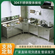 HY-6/304Integrated Stainless Steel Cupboard Cupboard Kitchen Simple Stove Integrated Storage Organizer Household Custom