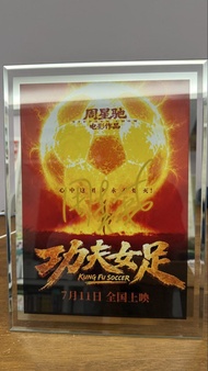 周星馳功夫女足親筆簽名 原寸大A4海報 +水晶框
