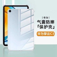 Suitable for Huawei C3 Engine Cloud Version 10.4 Protective Case BXE3-W00 Shock-resistant New Style 