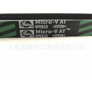 Tali Pinggang Berbilang Alur Gates yang diimport 6PK1170, 6PK1180, 6PK1185, 6PK1220, 6PK1230