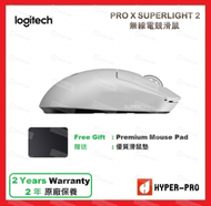 Logitech - PRO X SUPERLIGHT 2 無線遊戲滑鼠 - 白色