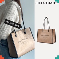 jill stuart - Brown paper mood shopper bag