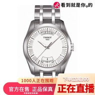 Genuine TISSOT Tissot watch kutu men s watch Tissot T035.407.11.031.00 quartz men s watch