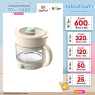 BEAR Double Layer Electric  Multi  Glass Kettle 1.2L แบร์ กาแก้วอเนกประสงค์ 2 ชั้น BR0064