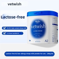 vetwish | 0 Lactose Instant Soluble Goat Milk Powder Pet Formula
