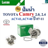 LUCAS Water Pump Toyota Camry 2.0 2.4 Acv41 40 Year 07-11 Engine 1AZ-FE 2AZ-FE LWPT5094