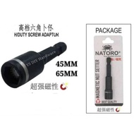 Natoro 8MM Hex 45MM/65MM Strong Magnetic Nut Setter Hex Nut Setter Driving Bit for Drills