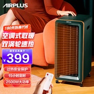 AIRPLUS (艾普莱斯）取暖器/石墨烯取暖器/暖风机家用电暖气办公室立式浴室定时暖风机节能省电 AP-HD288W 绿