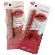 USTAR   ยูสตาร์ ซิกเนเจอร์ แม็กซ์ คัฟเวอร์ เรียล แมทท์ ลิป มี2เฉดสีให้เลือก (พร้อมส่ง)