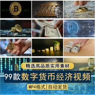 Digital Currency Financial Economic Encryption Asset Gold Coin Bit Coin Foreign Exchange Foreign Cur