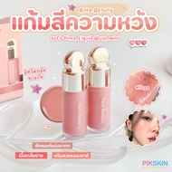 ✰PIKSKIN แท้ส่งไวRare Beauty Soft Pinch Liquid Blush Mini 3.2ml #Hope ลิควิดบลัชที่พิกเมนต์แน่น✽