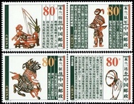 China Stamps - 2000-6, Scott 3021-24 Mulan Joining the Army, MNH, VF