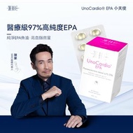 WHC - UnoCardio® EPA 小天使 醫療級97%高純度 純淨EPA魚油 60粒