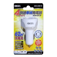 EDSDS Edison 4 Hole 62W Fast Car Charger (PD20W+QC3.0+TYPE-C+3.1 Ausb) EDS-USB125