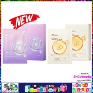 [JM solution]1BOX 10EA<KOREA BRAND>Enriched Skin Be Up Vita D DAY Mask Cosmetics JMsolution