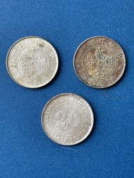 民國 廣東省造 貳毫錢幣（1919，1921，1929）