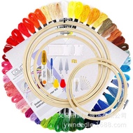 Cross Stitch Set 1 Color Cross Stitch Thread Tool Bamboo Stitch Shed Embroidery Circle Set AC236