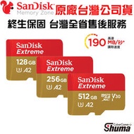 【現貨】SanDisk Extree 128G 256G 512G icroSDXC V30記憶卡 新版190B