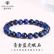 Jingdong Jewelry 5A Optimized Lapis Lazuli Blue Tiger Eye Stone Bracelet Fashionable Single Circle B