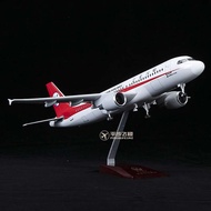 1: 80 Sichuan Airlines China Captain Same Style Airbus A319 Simulation Aircraft Model Collection Air