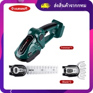 ส่งของจากไทย เครื่องตัดกิ่งไม้ไฟฟ้า 2อิน1 เครื่องตัดหญ้าไฟฟ้า makita 20000RPM ไร้สายไฟฟ้า ทริมเมอร์ป้องกันความเสี่ยงมือถือที่มีประสิทธิภาพในครัวเรือนเครื่องตัดหญ้า