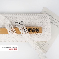 Cotton Lace 6710 White Size 2.5 Cm (️Cut And Sold By The Yard)