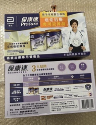 Abbott Prosure雅培保康速癌症治療專用營養粉-呍呢嗱味禮盒裝 380克 x 2罐
