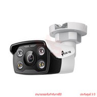 tp-link VIGI C340-W 4mp 4mm Mic Full Color WiFi Outdoor Network Camera กล้องวงจรปิด by memory