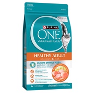 Purina One Cat Food Purina One Cat Food Pellet Food for Cats Size 1.2 Kilograms.