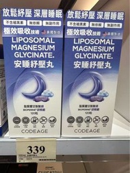 gnc CODEAGE安睡舒壓丸120粒