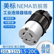 I WJ-9320B 20A 125V L5-20 Outdoor Connection Socket NEMA Anti-Falling UL Medical Instrument Female S