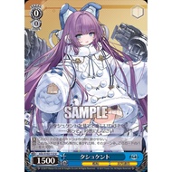 WS Weiss Schwarz Azur Lane AZL/S102-112 U