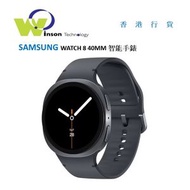 Samsung - (黑色)GALAXY WATCH 8 L320 40MM 藍牙版 智能手錶