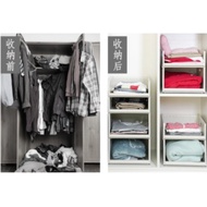 Wardrobe Storage Closet Storage Layered Partitions Drawer Storage Box Clothes Storage Basket Rack 衣橱