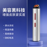ems Variable Frequency Radio Frequency Device Multifunctional Import Device for Lifting and Firming,