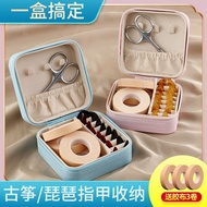Xuanhe Guzheng Nail Storage Box Storage Board Storage Bag Nail Box Pipa Tape Box Guzheng Nail Nail B
