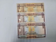 舊渣打銀行 $5元 (三張)