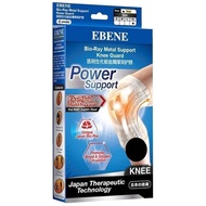 Ebene bio-ray metal support knee guard